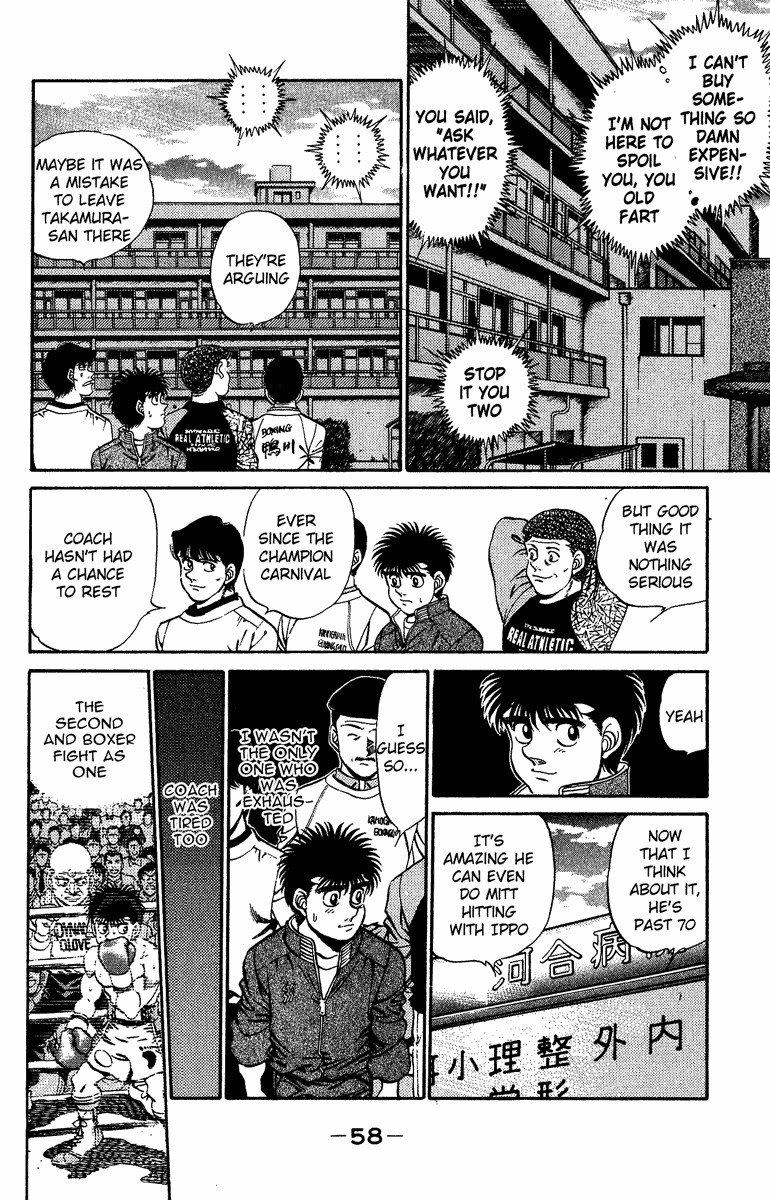 Hajime no Ippo Chapter 208 16